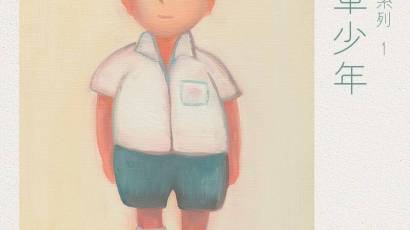 Gallery item